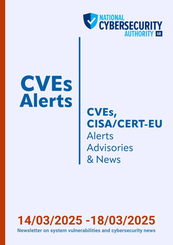 250318 ALERT newsletter