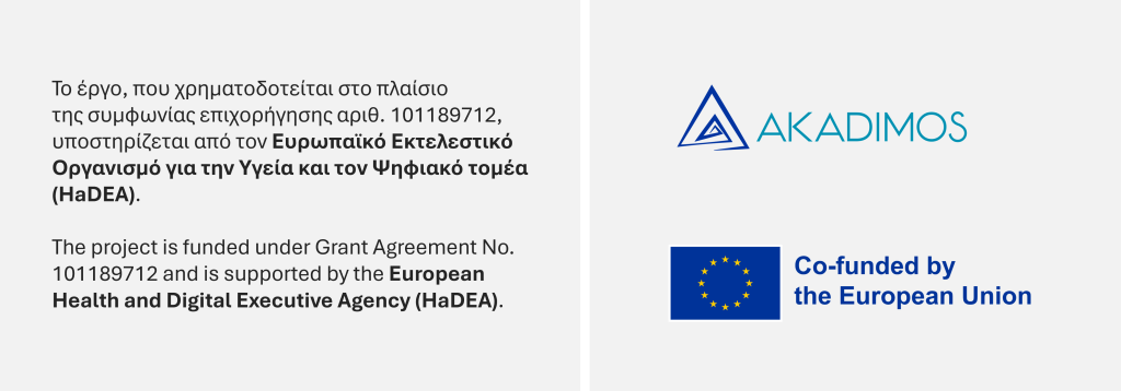 Akadimos Eu CoFunded Project