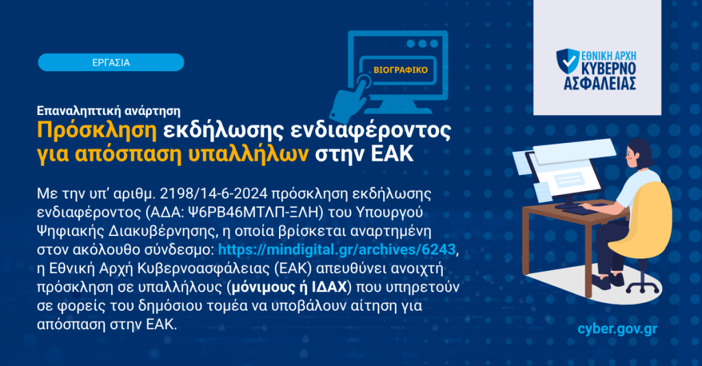 Linkedin Post 250624 HR