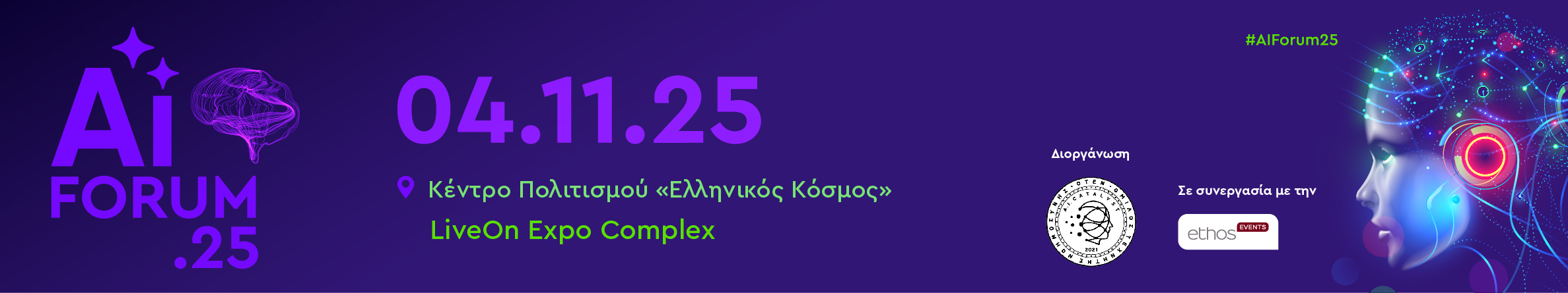 AI FORUM BANNER