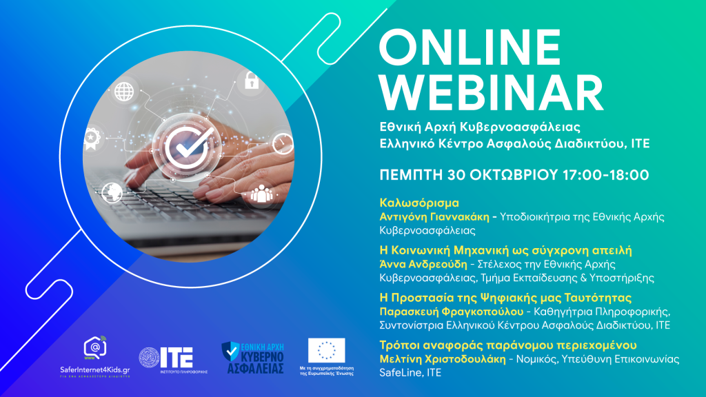 banner webinar