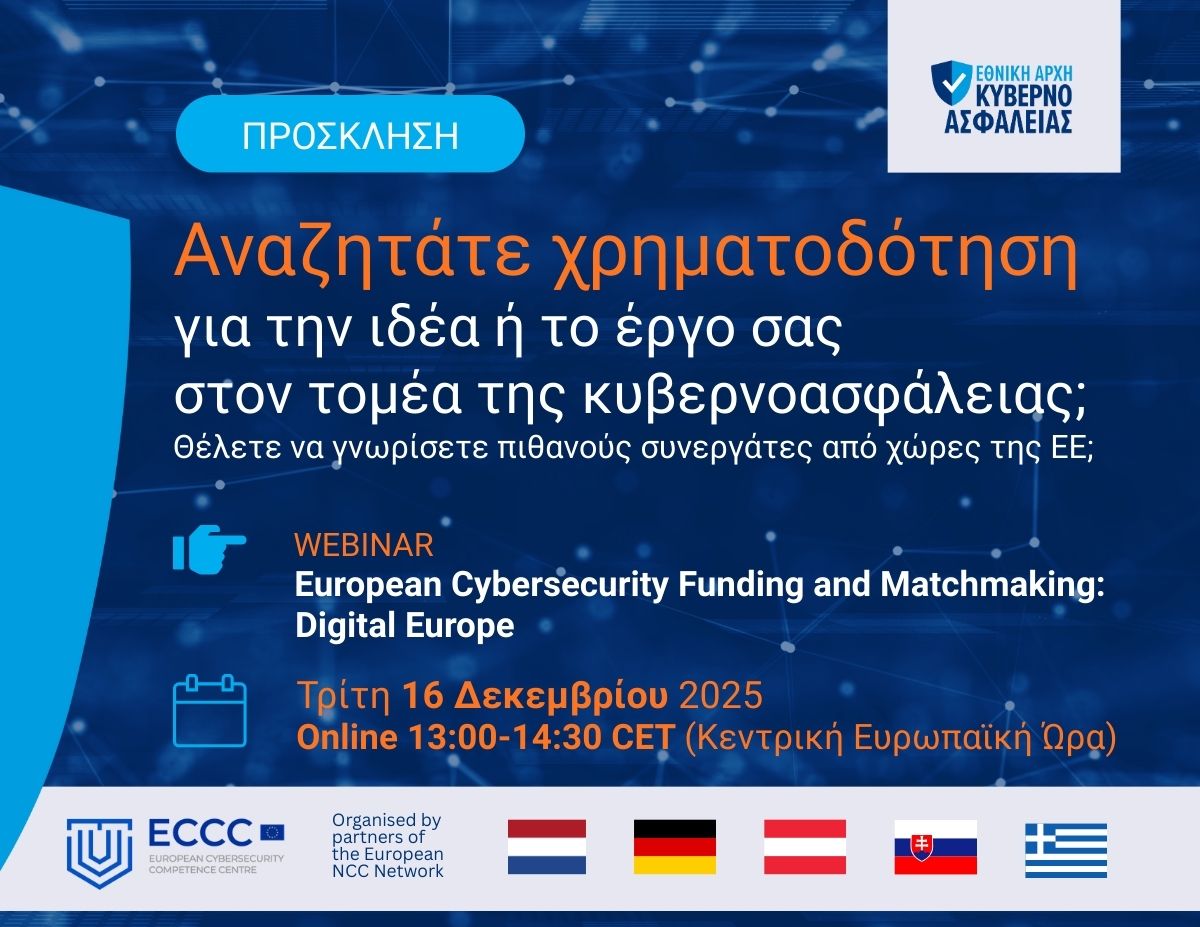 Linkedin info Funding