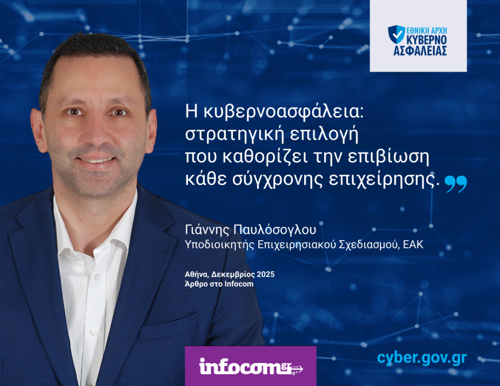 260123 Linkedin Post infocom 260123 Linkedin Post infocom