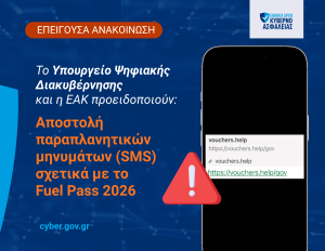 260324 POST FUEL PASS 260324 POST FUEL PASS