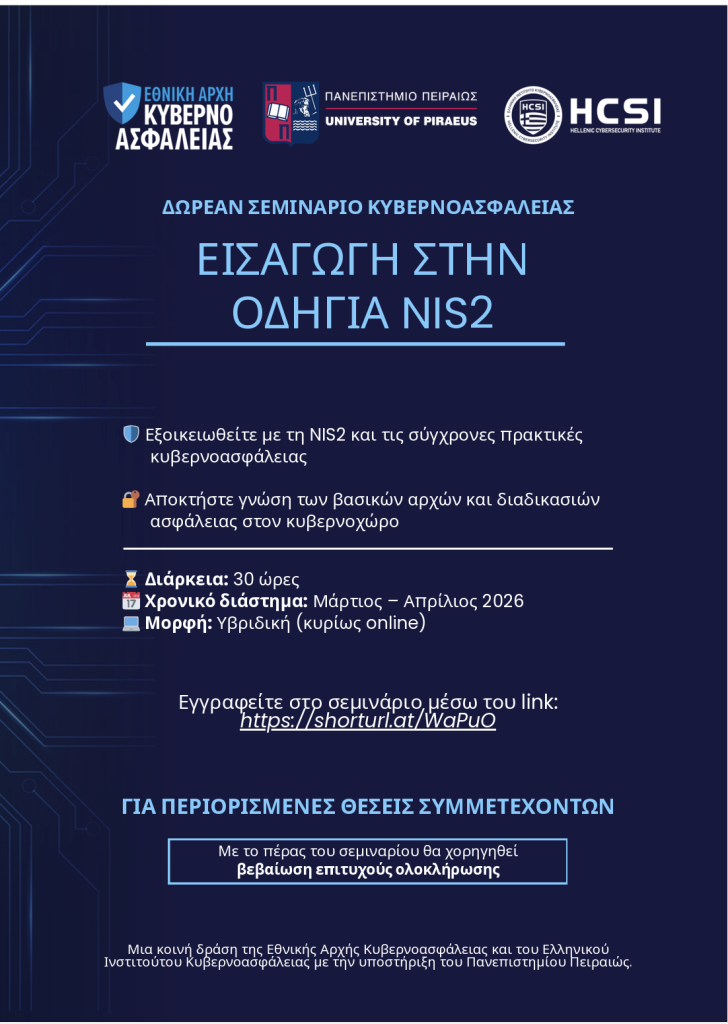 POSTER SEMINAR NIS 2 POSTER SEMINAR NIS 2