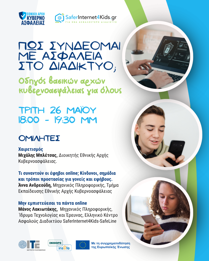 May Event (4)