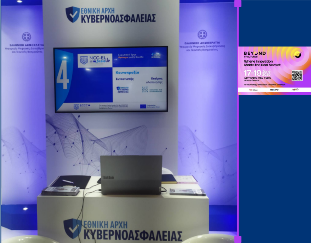 260617 Booth NCSA NCC EL ScaleUP